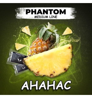 Табак для кальяна Phantom Medium Pineapple 50 г