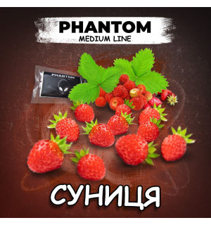 Табак для кальяна Phantom Medium Wild Strawberry