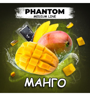 Тютюн для кальяну Phantom Medium Mango 50 г