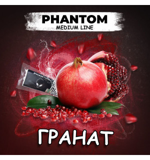 Тютюн для кальяну Phantom Medium Pomegranate 50 г
