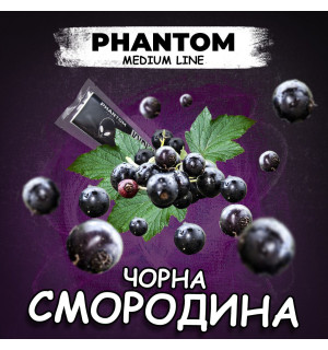 Табак для кальяна Phantom Medium Black Currant  50 г
