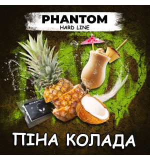 Изготовлен