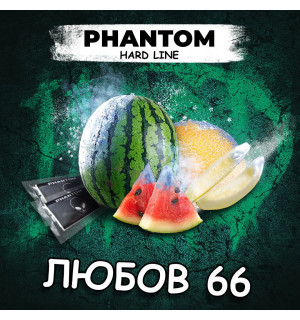 Изготовлен