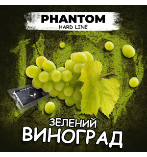 Изготовлен