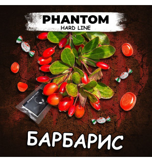 Изготовлен