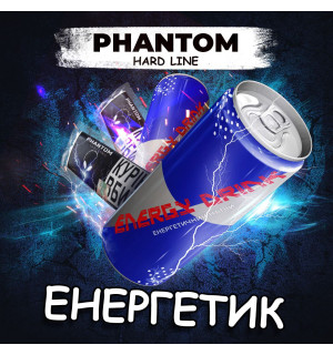 Изготовлен
