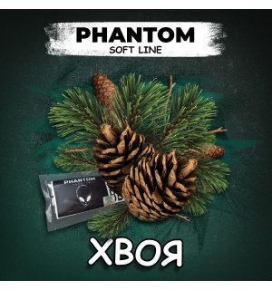 Табак для кальяна Phantom