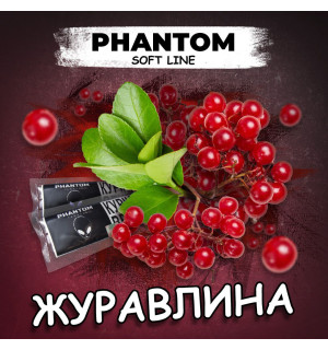 Табак для кальяна Phantom