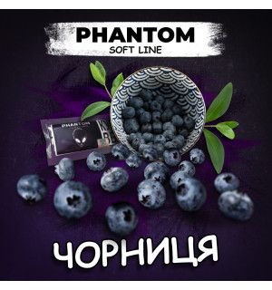 Табак для кальяна Phantom