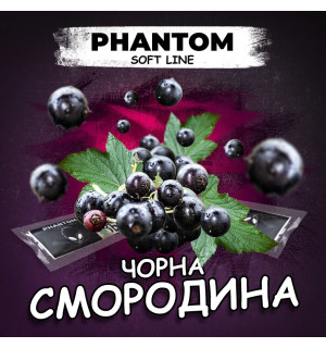 Табак для кальяна Phantom