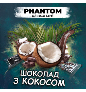 Изготовлен