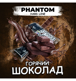 Изготовлен