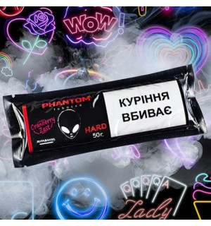Изготовлен