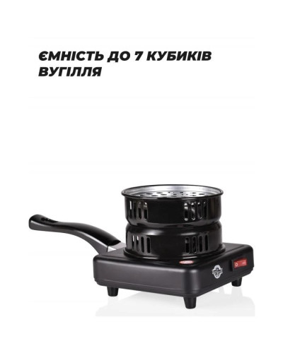 Розпалювач вугілля Yahya Lite Black