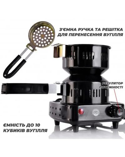 Розпалювач вугілля Yahya V 2.0 Black