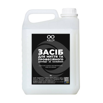 Средство для чистки кальянов UNLTD 5L.