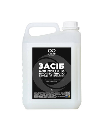 Засіб для чищення кальянів UNLTD 5L