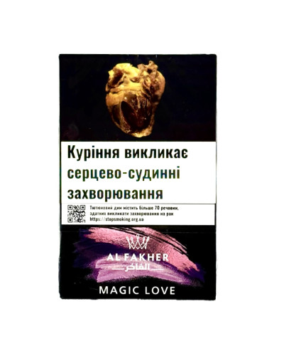 Тютюн для кальяну AL Fakher Magic Love 50г - фото 3