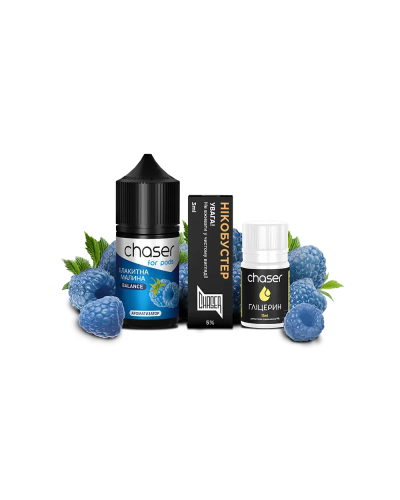 Набор для самозамеса Chaser For Pods Blue Raspberry, 30 Мл 50 мг 30мл