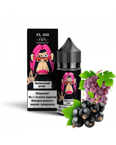 Набор для самозамеса Flavorlab Fl350 Blackcurrant Grape 50 мг 30 мл - фото 2