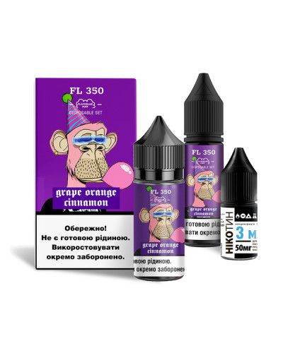 Набор для самозамеса Flavorlab Fl350 Grape Orange Cinnamon 50 мг 30 мл - фото 4