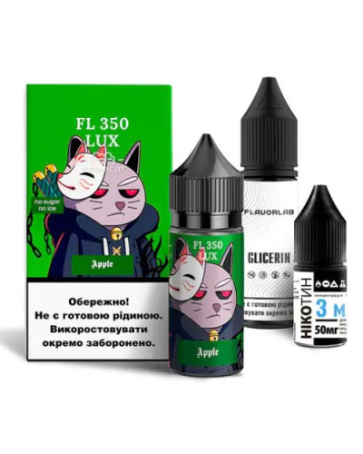Набор для самозамеса Flavorlab FL350 LUX Apple Яблоко 50 мг 30 мл - фото 3