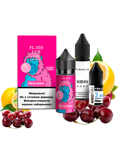 Набор для самозамеса Flavorlab FL350 LUX Cherry Lemon Вишня Лимон 50 мг 30 мл - фото 3