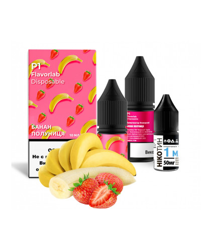 Набор для самозамеса Flavorlab P1 Banana Strawberry Банан Клубника 50 мг 10 мл