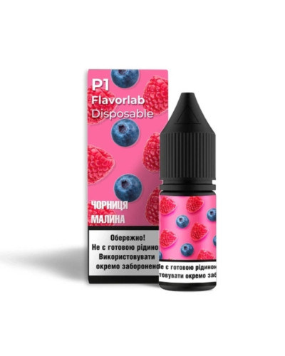 Набор для самозамеса Flavorlab P1 Blueberry Raspberry Черника Малина 50 мг 10 мл - фото 3