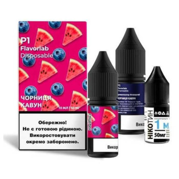 Набор для самозамеса Flavorlab P1 Blueberry Watermelon Черника Арбуз 50 мг 10 мл.