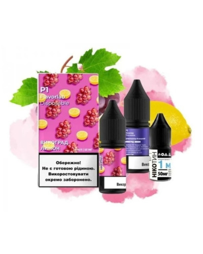 Набор для самозамеса Flavorlab P1 Grape Lemon Виноград Лимон 50 мг 10 мл