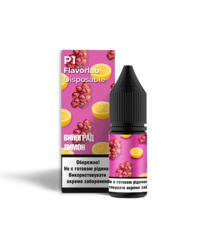 Набор для самозамеса Flavorlab P1 Grape Lemon Виноград Лимон 50 мг 10 мл - фото 3