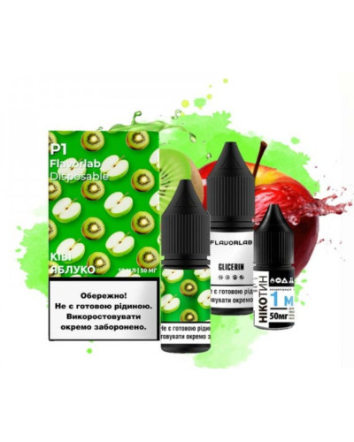 Набор для самозамеса Flavorlab P1 Kiwi apple Киви Яблоко 50 мг 10 мл