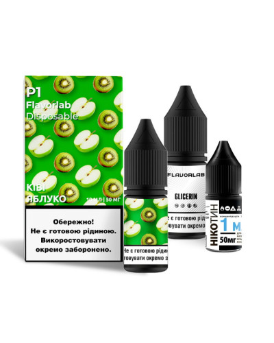 Набор для самозамеса Flavorlab P1 Kiwi apple Киви Яблоко 50 мг 10 мл - фото 3