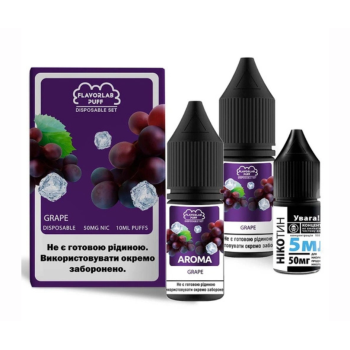 Набор для самозамеса Flavorlab Disposable Puff Grape Виноград 50 мг 10 мл.
