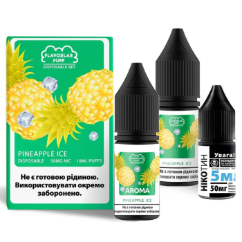Набор для самозамеса Flavorlab Disposable Puff Pineapple Ice Ананас Лед 50 мг 10 мл.