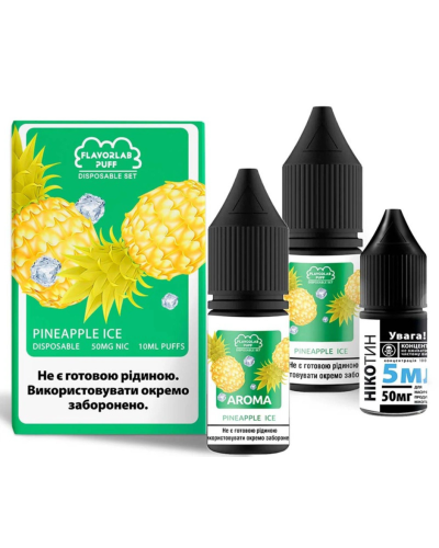 Набор для самозамеса Flavorlab Disposable Puff Pineapple Ice Ананас Лед 50 мг 10 мл - фото 2