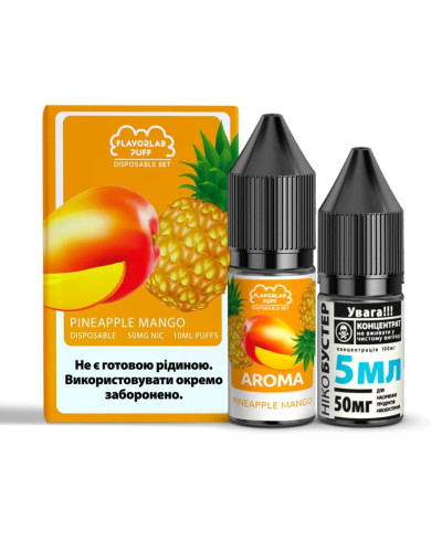 Набор для самозамеса Flavorlab Disposable Puff Pineapple Mango 50 мг 10 мл - фото 3