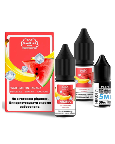 Набор для самозамеса Flavorlab Disposable Puff Watermelon Banana Арбуз Банан 50 мг 10 мл - фото 3