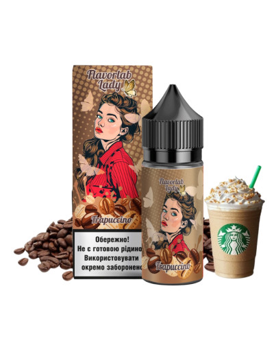 Набор для самозамеса Flavorlab Lady Frapuccino Фрапучино 50 мг 30мл - фото 2