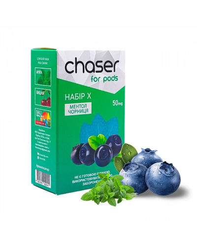 Набор для самозамеса Chaser For Pods Blueberry Menthol, 10 Мл - фото 4