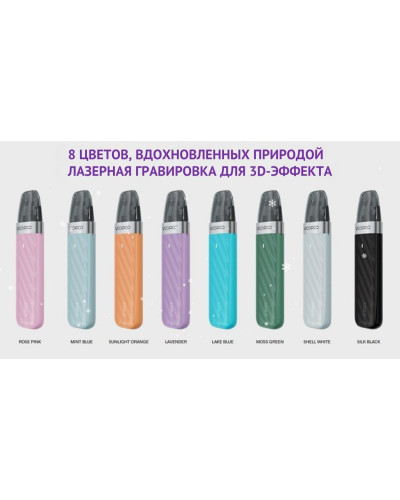 Стартовий набір Voopoo argus Z2 Silk Black - фото 5