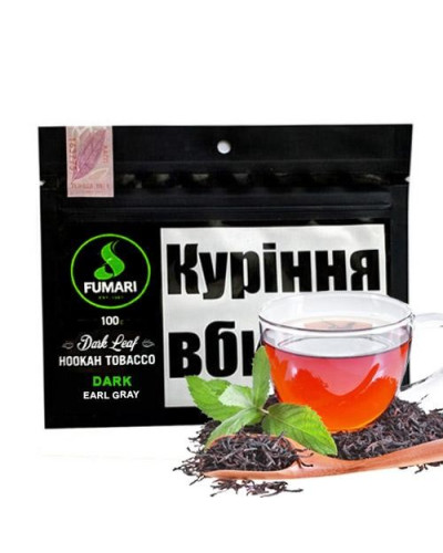 Табак для кальяна Fumari Dark Earl Grey 100 г