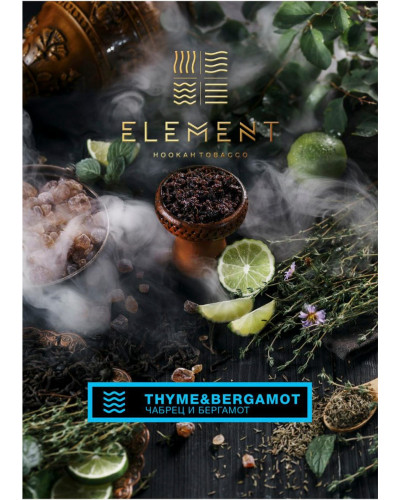 Табак для кальяна Element Вода Thyme Bergamot 200 г