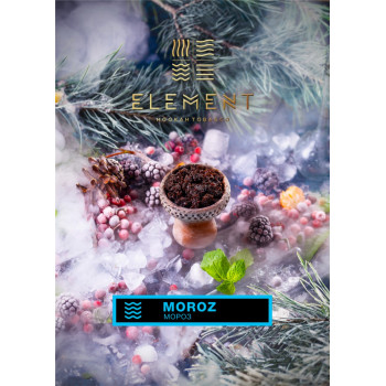 Табак для кальяна Element Вода Moroz 200 г.
