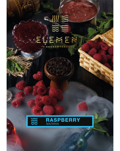 Табак для кальяна Element Вода Raspberry 100 г