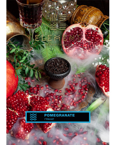 Табак для кальяна Element Вода Pomegranate 200 г