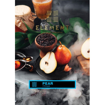 Табак для кальяна Element Вода Pear 40 г.