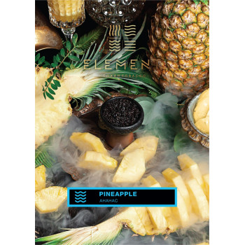 Табак для кальяна Element Вода Pineapple 100 г.