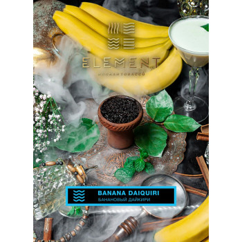 Табак для кальяна Element Вода Banana Daiquiri 100 г.